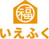 いえふく
