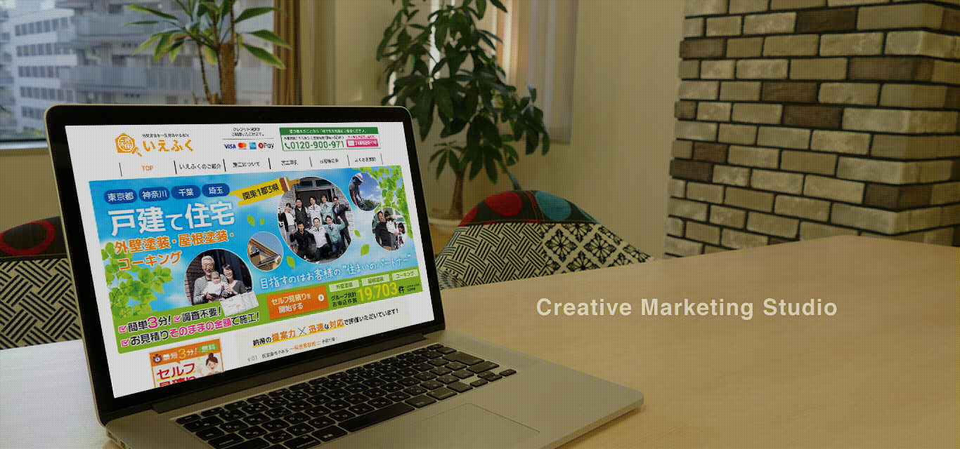 Creative Marketing Studio